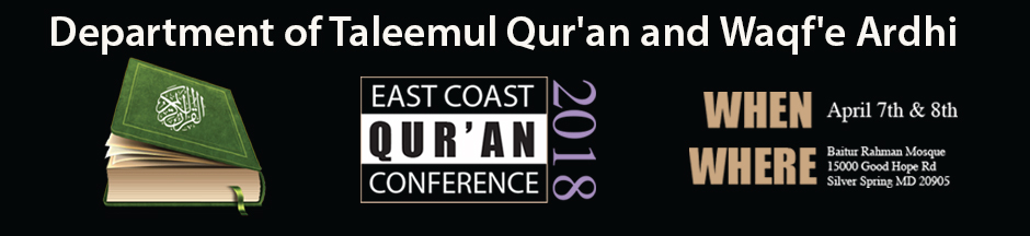 East Coast Qur'an Conference